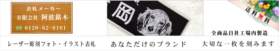 ペット商品
