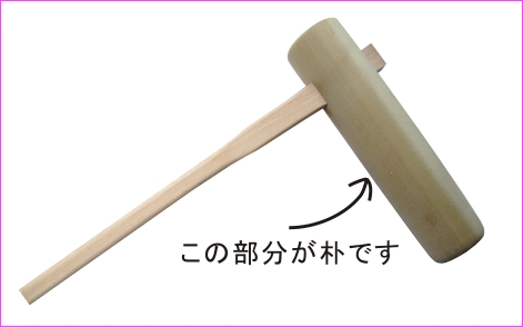 臼・杵・机上名札の原木が入荷しました！｜有限会社 阿波銘木 公式ブログ