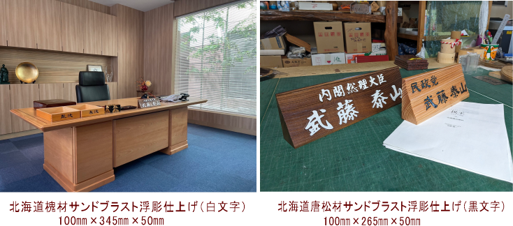 著者：大住 美春｜有限会社 阿波銘木 公式ブログ