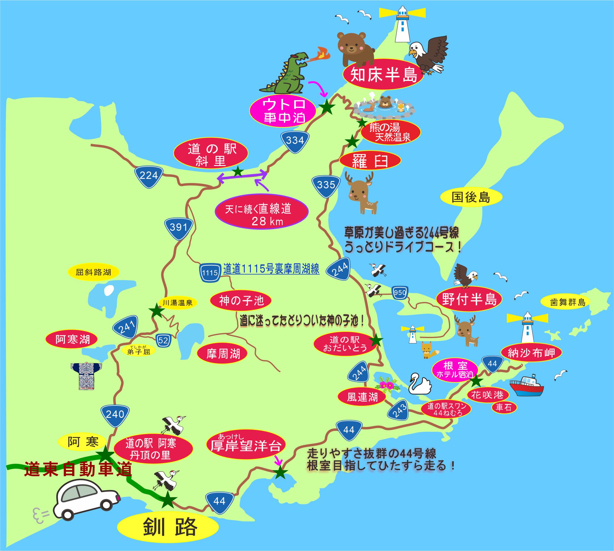 ブログカテゴリ 近況 有限会社 阿波銘木 公式ブログ