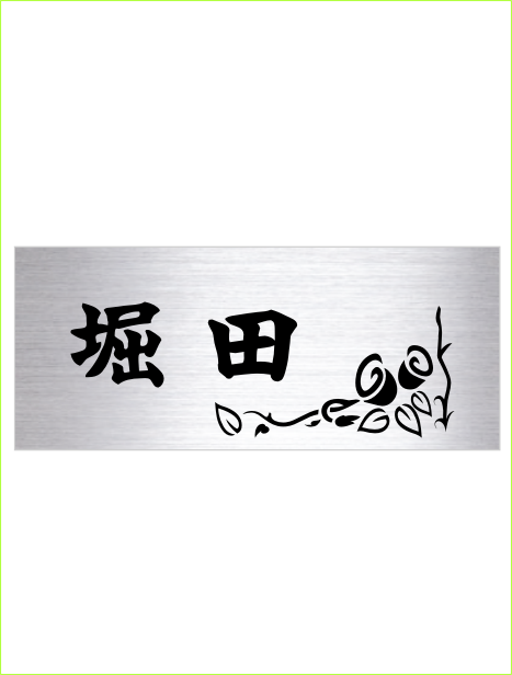 ステンレスレーザー焼付け