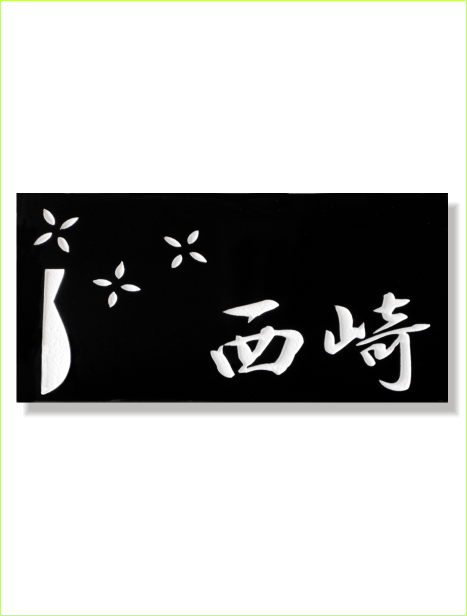ブラック