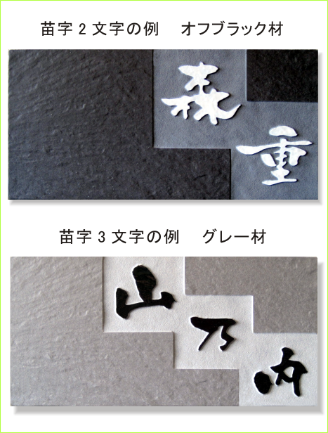 セラミック オフブラック グレー