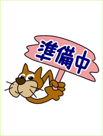 木製表札 タモ小判型 花