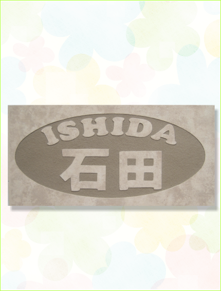 セラミック ベージュ