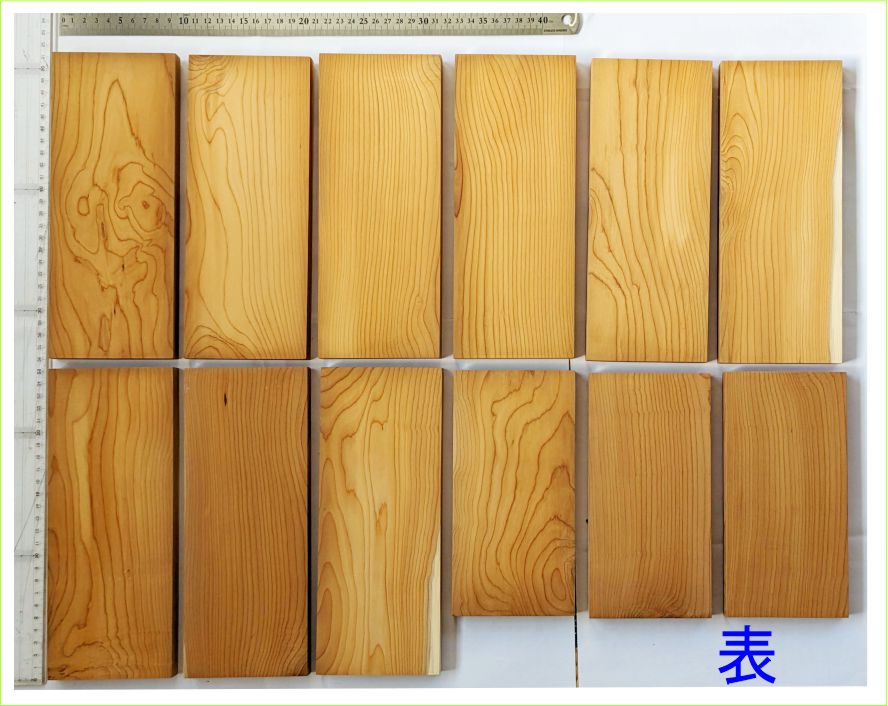 北海道一位材　銘木素材DIY