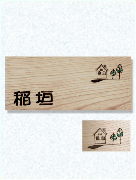 木製レーザー彫刻　緑の木
