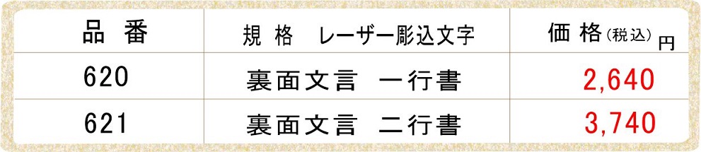 価格